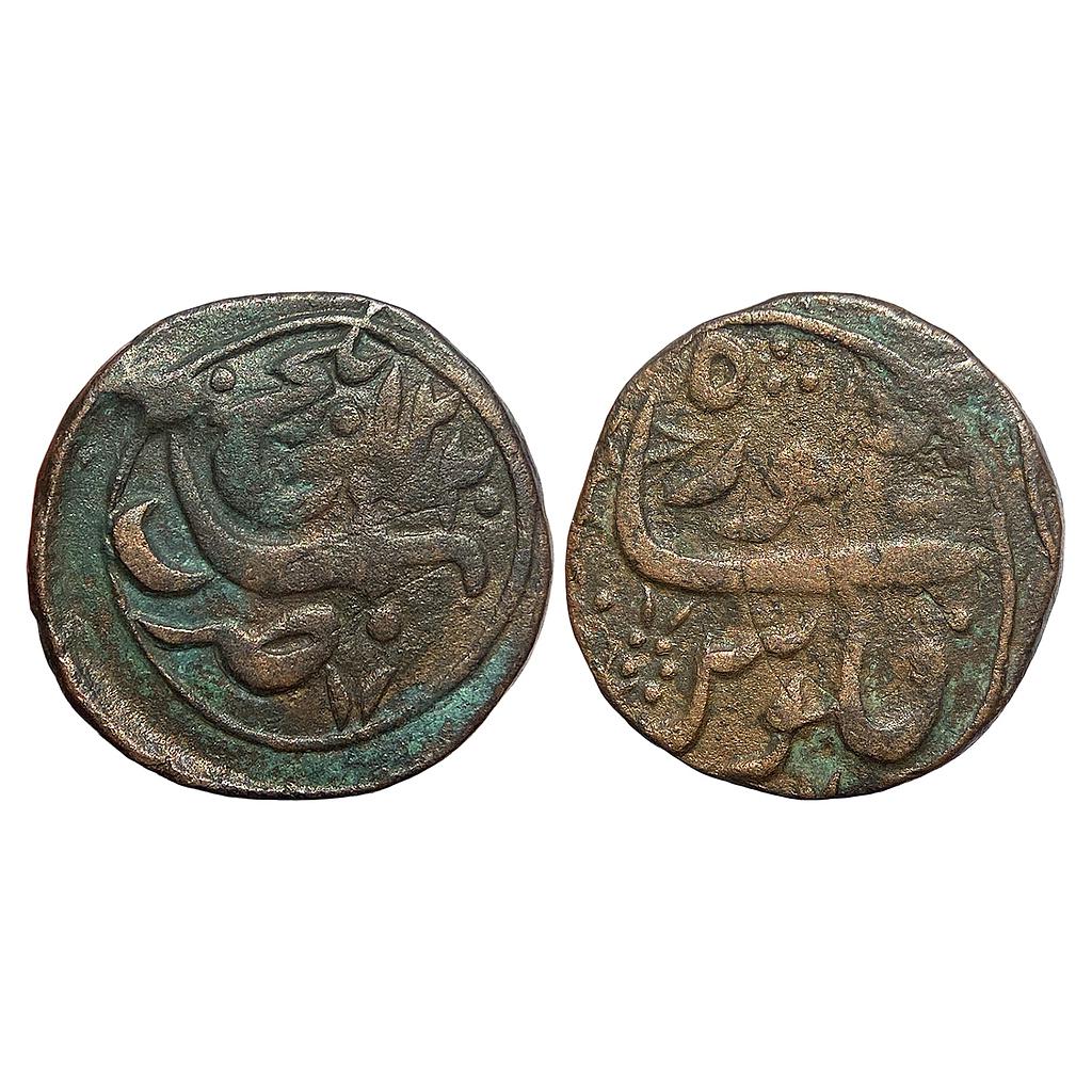 IK Durrani Taimur Shah Balkh Mint Copper Falus