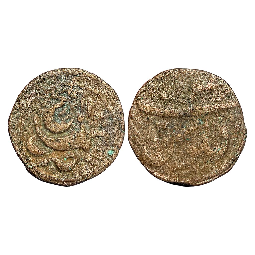 IK Durrani Taimur Shah Balkh Mint Copper Falus