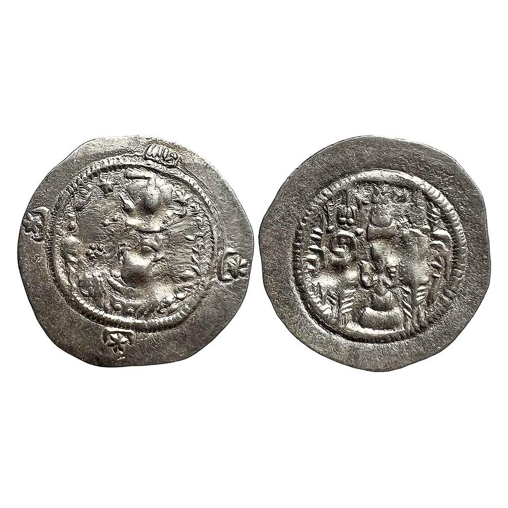 Ancient World Sasanian Dynasty Hormizd IV BS Bishapur Mint Silver Drachm