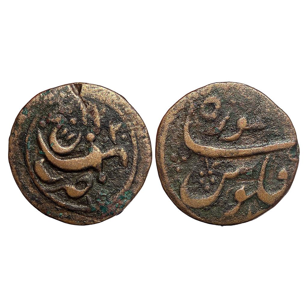 IK Durrani Taimur Shah Balkh Mint Copper Falus