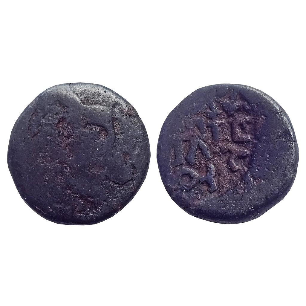 Ancient, Kshatrapas of Mathura Region, &quot;Hagamasa&quot; Copper Unit