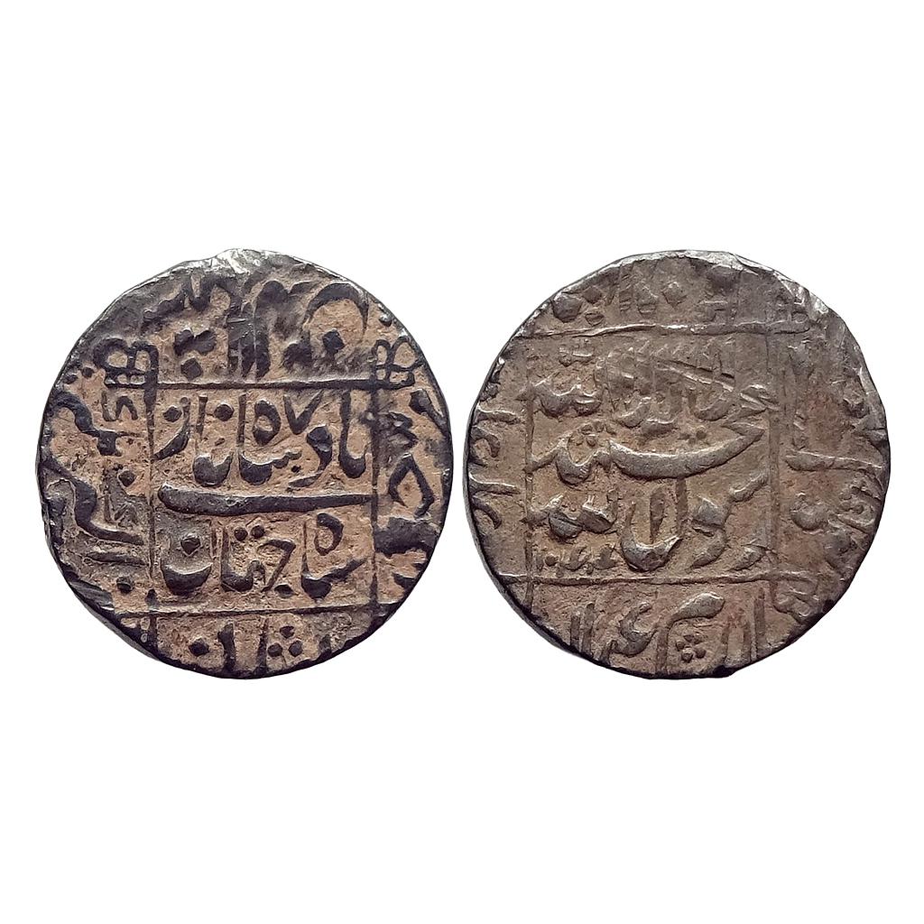 Mughal Shah Jahan Akbarnagar Mint Silver Rupee