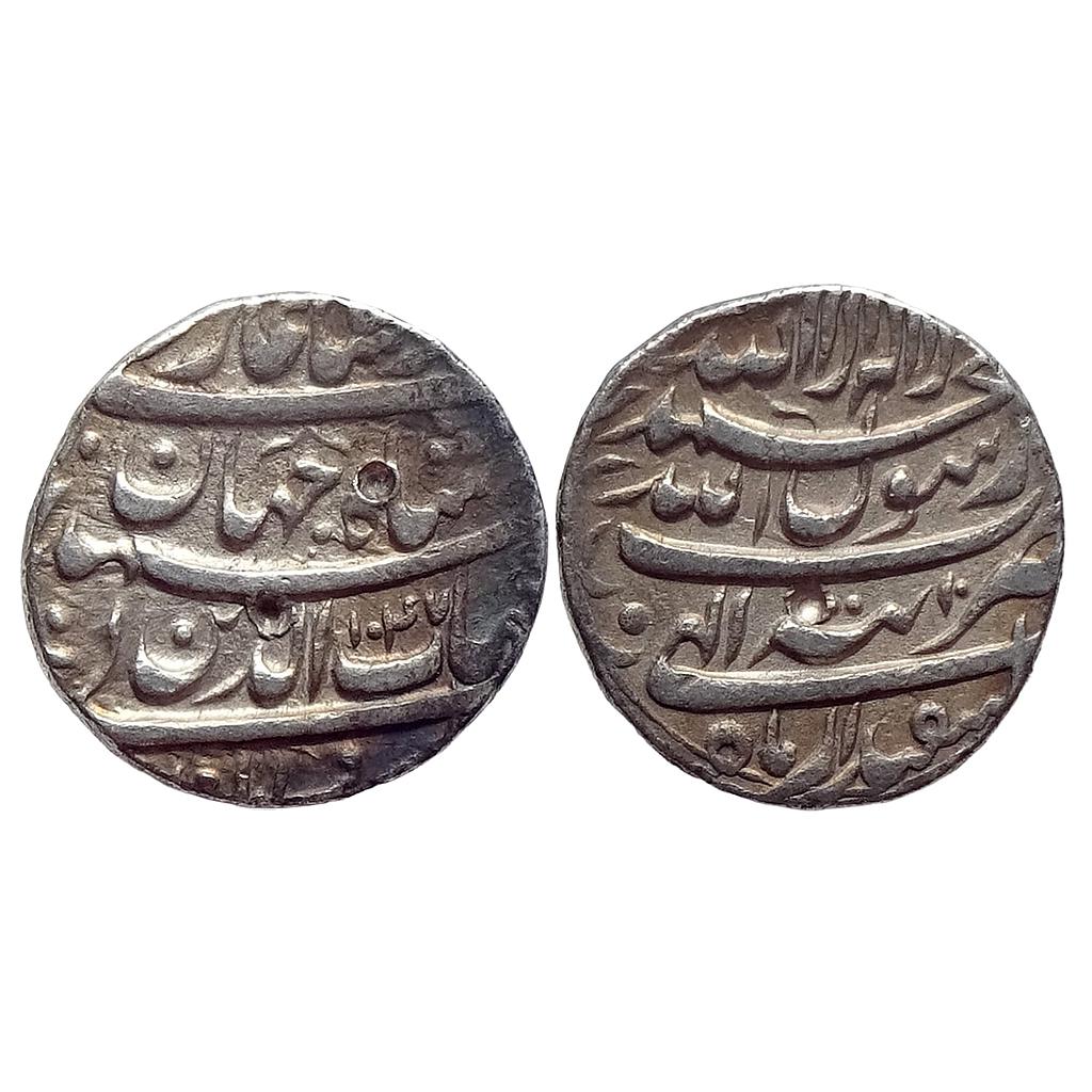 Mughal Shah Jahan Tatta Mint Ilahi Month Isfandarmuz Pisces Silver Rupee