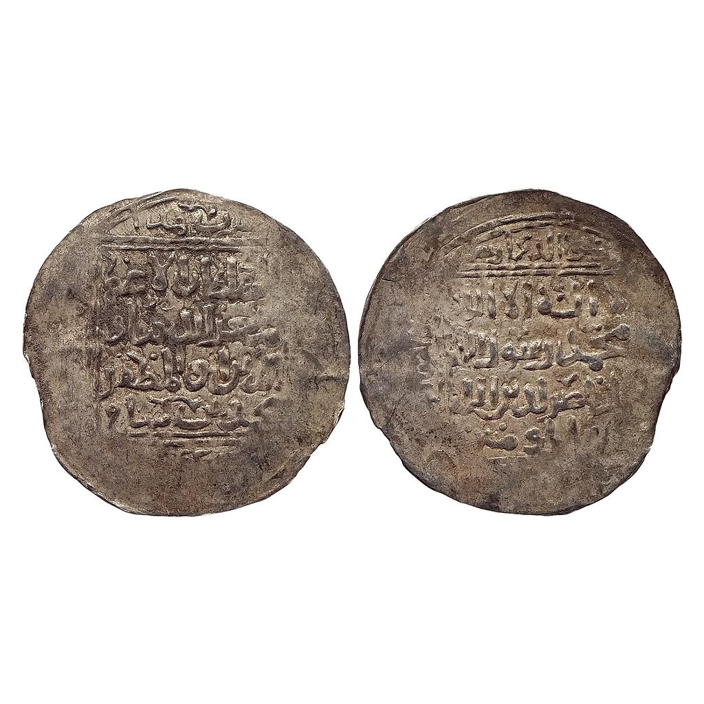 Delhi Sultan Ghorids Mu`izz al-Din Muhammad b. Sam aka Shihab al-Din Muhammad Ghori Mint off flan Silver Dirham