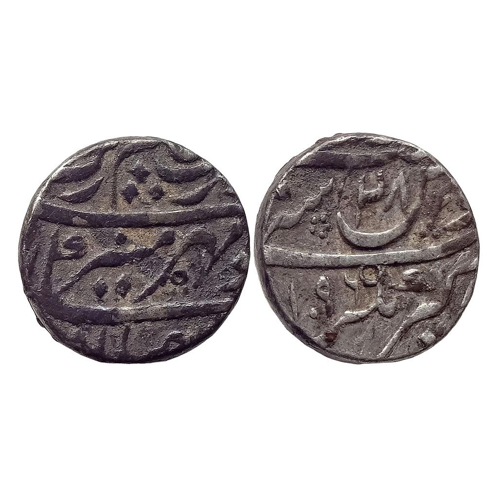 Mughal Aurangzeb Akbarnagar Mint Mihr Munir Couplet Silver Rupee