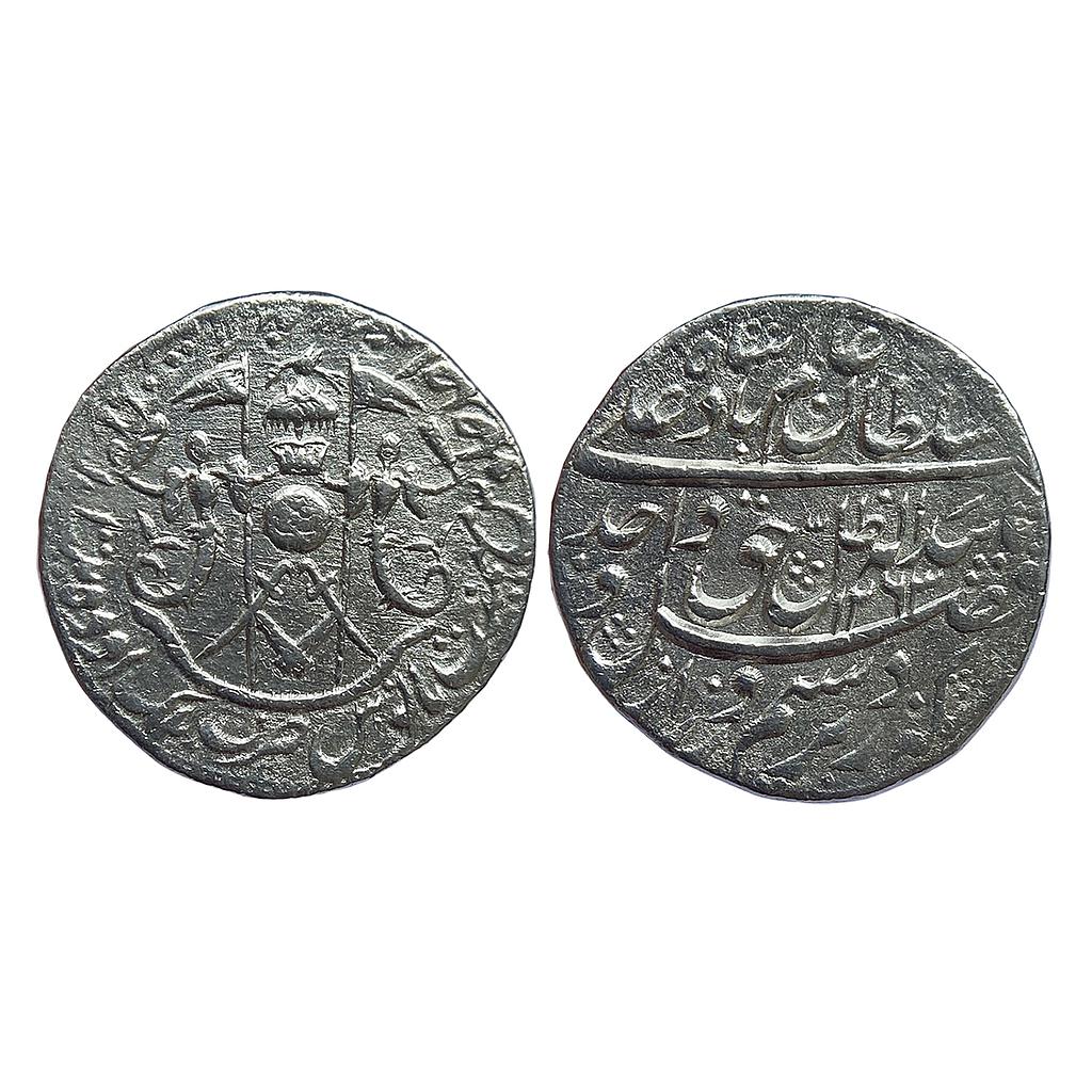 IPS Awadh State Wajid Ali Shah Mulk Awadh Bait-us-Sultanat Lakhnau Mint Silver Rupee