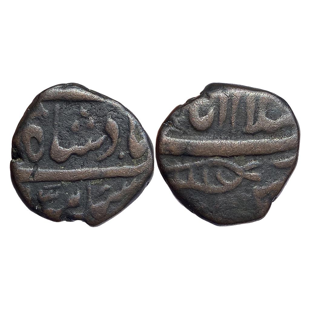 IK Maratha Confederacy INO Shah Alam II Islamabad Mathura Mint Copper Paisa