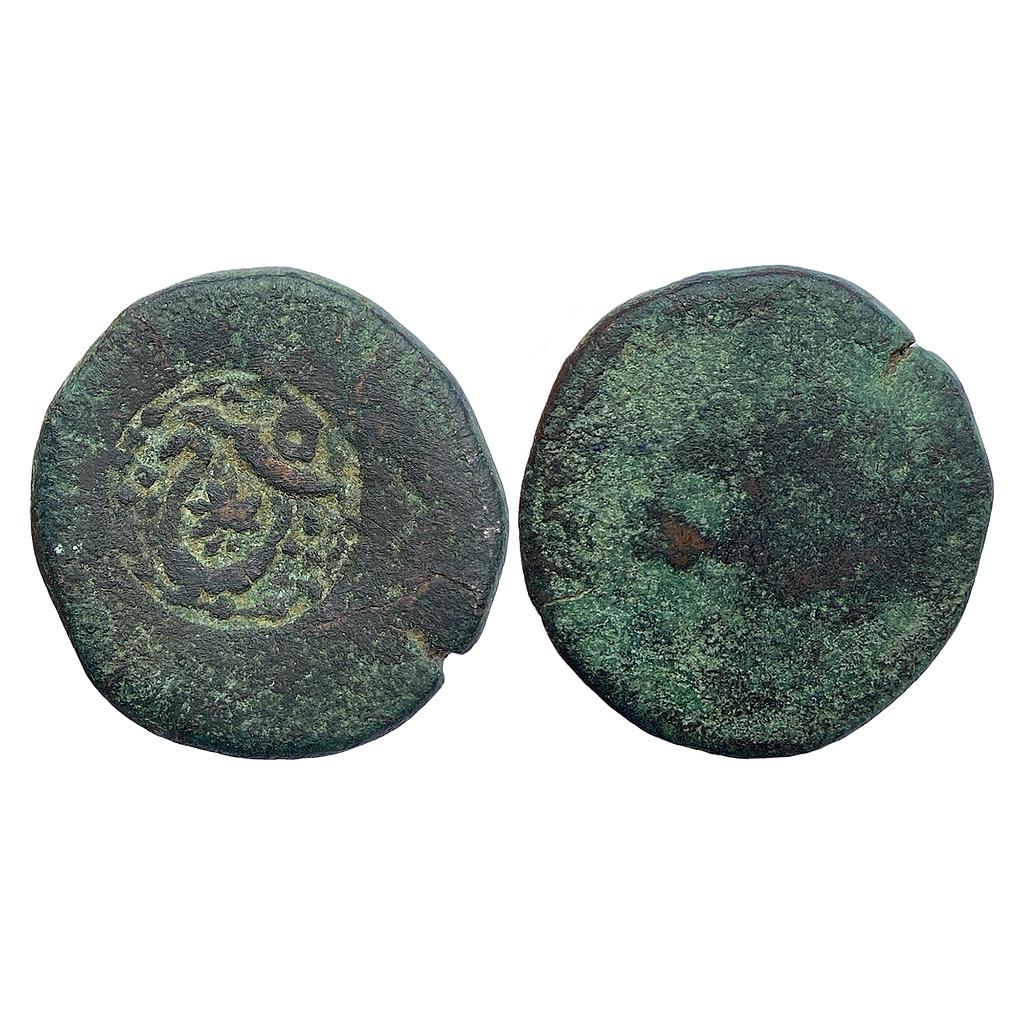 IPS Bhopal State Anonymous Issue Copper Paisa