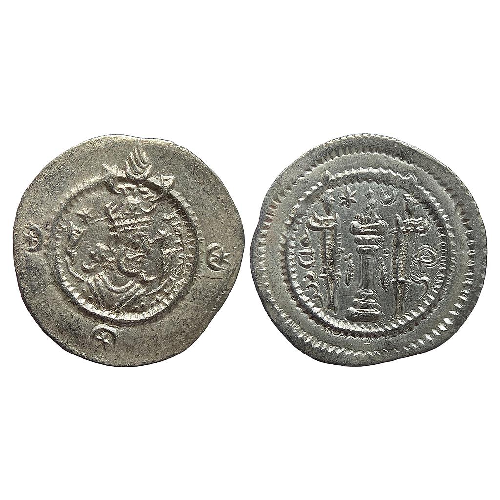 Ancient World Sasanian Dynasty Kavadh I Second Reign MRV Merw Mint Silver Drachm