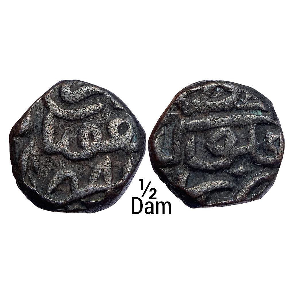 Mughal Akbar Hisar Firoza Mint Copper 1/2 Dam