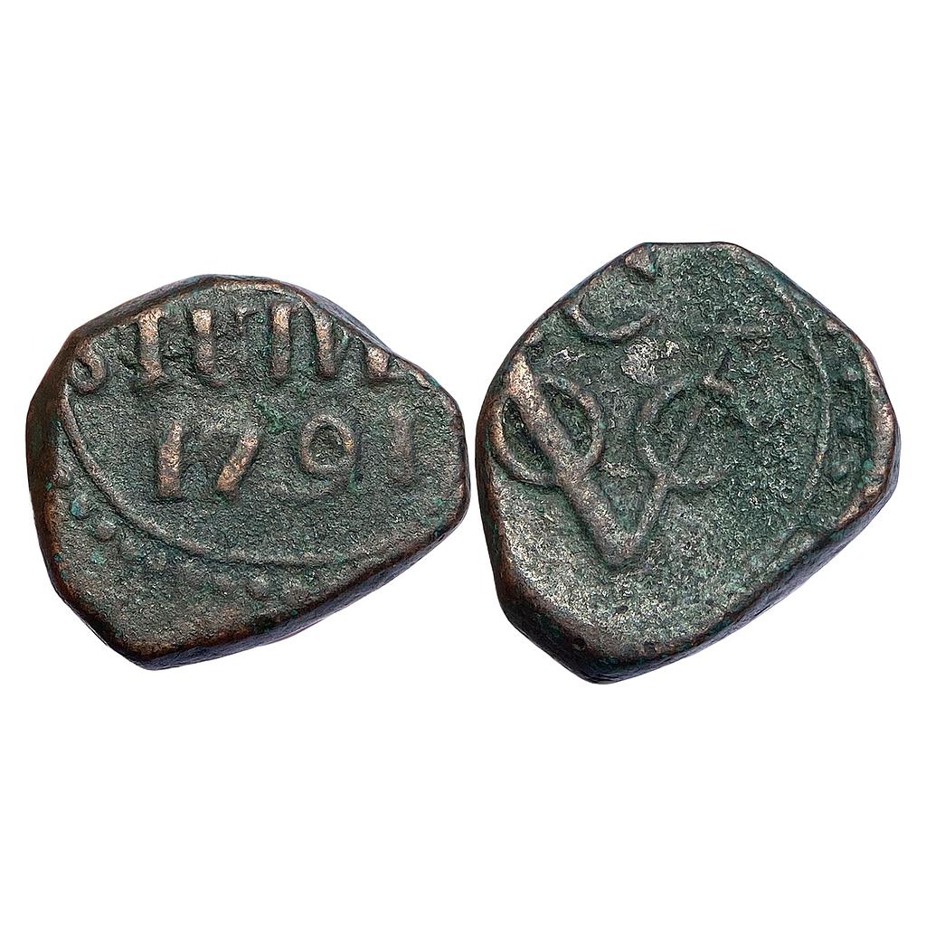 Netherlands Dutch Colonial Ceylon 1791 AD Copper 1 Stuiver