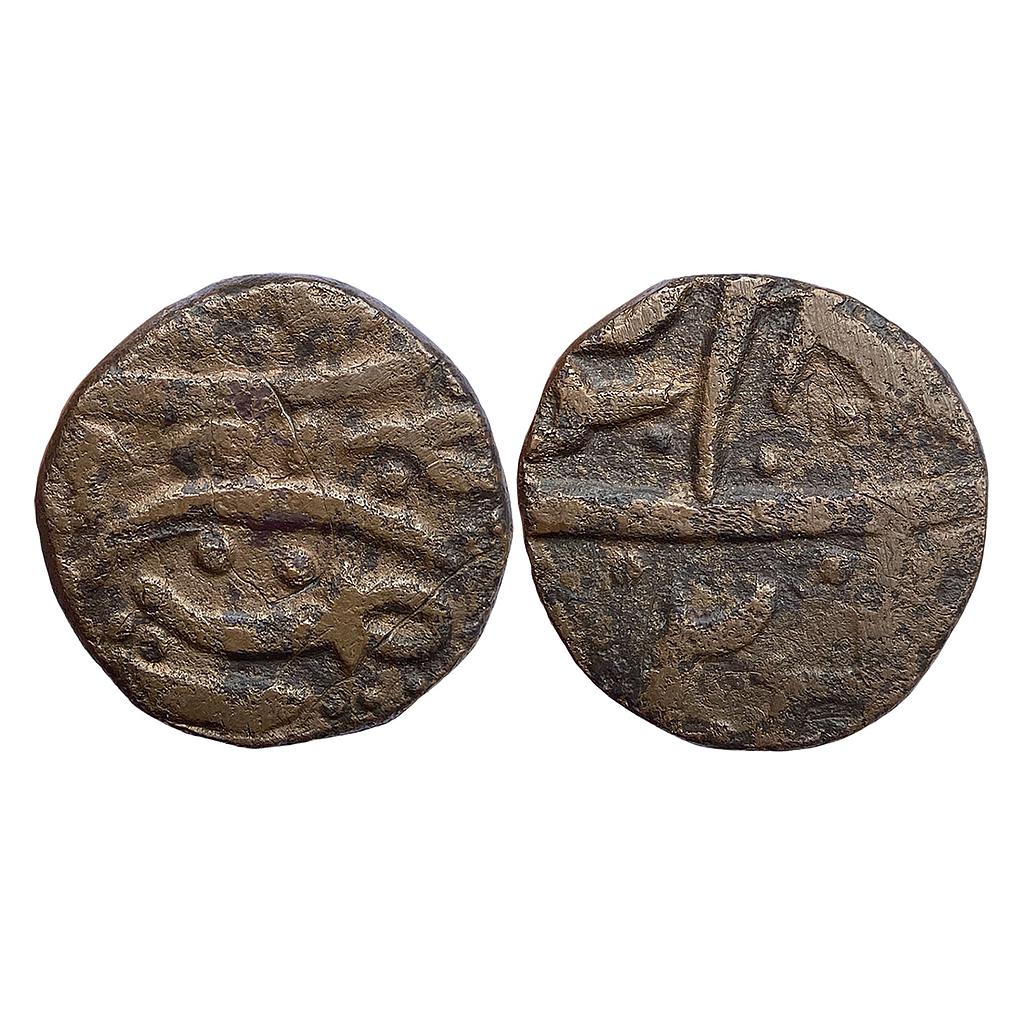 IK Rohilla INO Shah Alam II Copper Kachha Paisa