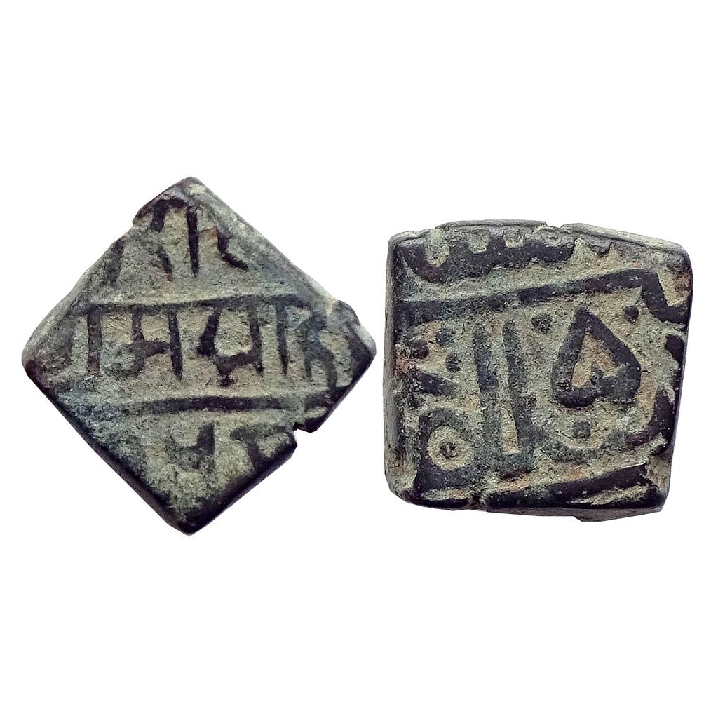 Ranas of Mewar Rana Sangrama Simha or Sanga Copper Falus