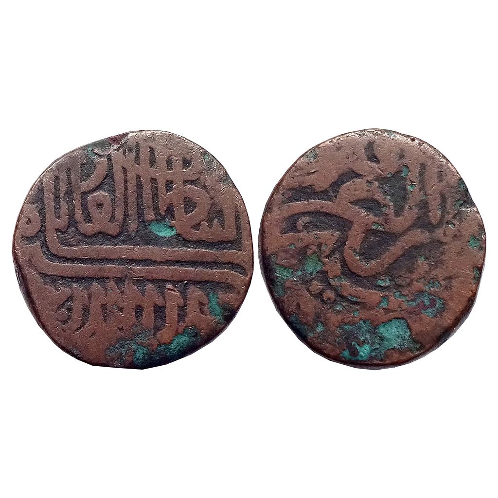 Delhi Sultan Sher Shah Suri Qila Raisen Mint Copper Paisa