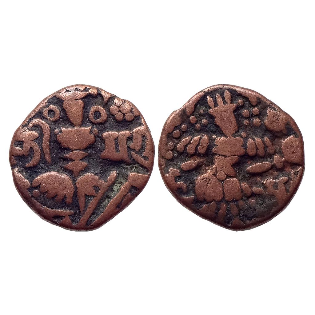 Medieval Hindu Kings of Kashmir Utpala Dynasty Bhima Gupta Copper Unit