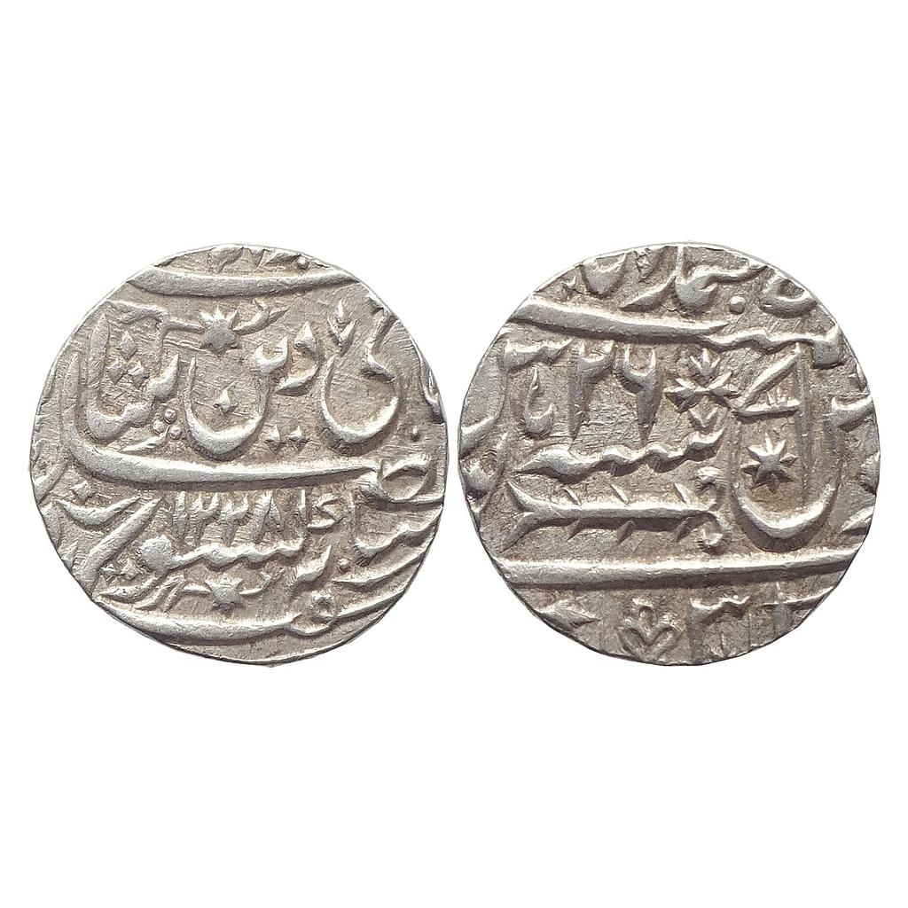 IPS Awadh State Sadat Ali Khan II INO Shah Alam II Muhammadabad Banaras Mint Haft Kishwar couplet Silver Rupee