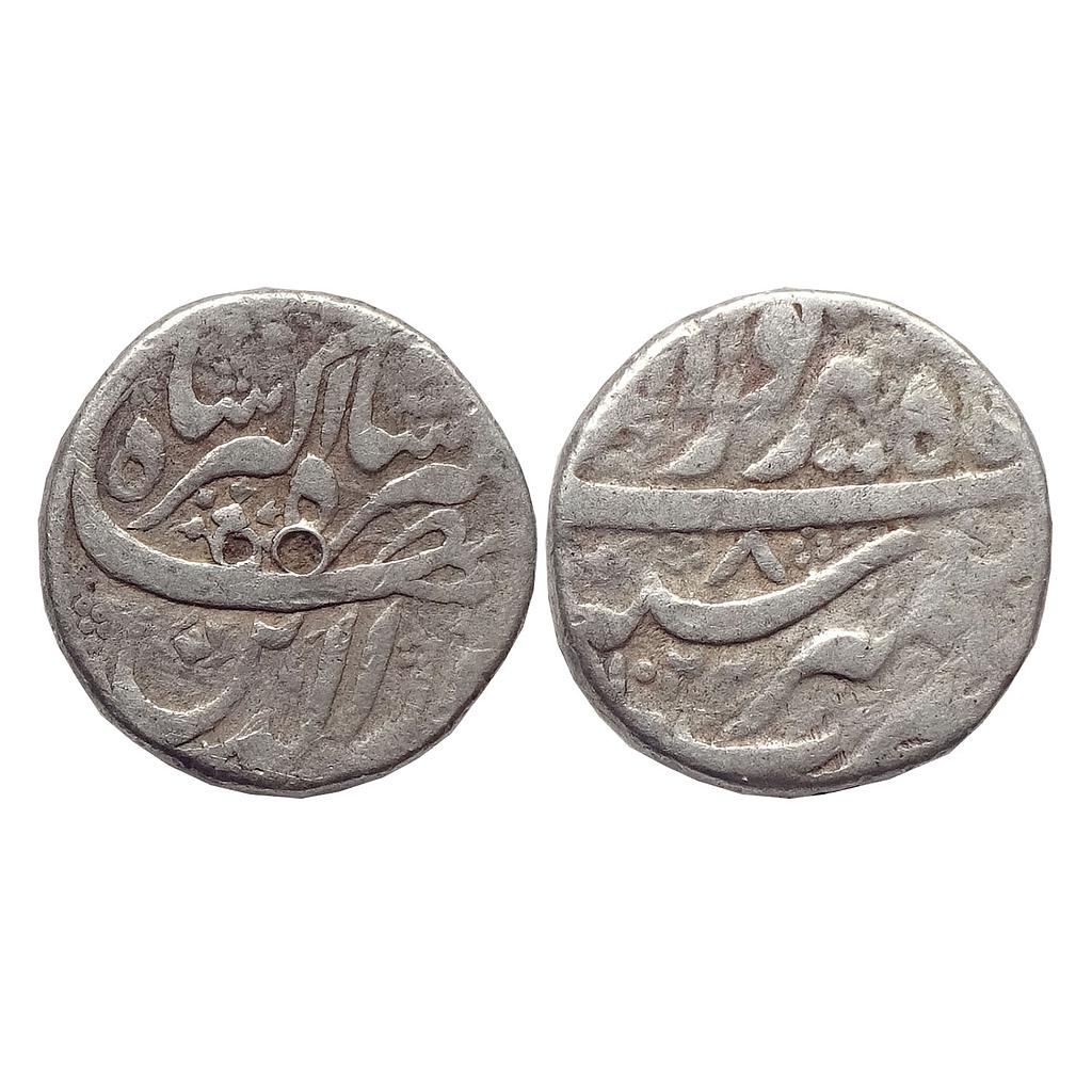 Mughal Jahangir Kashmir Mint Ilahi Month Shahrewar Virgo Silver Rupee