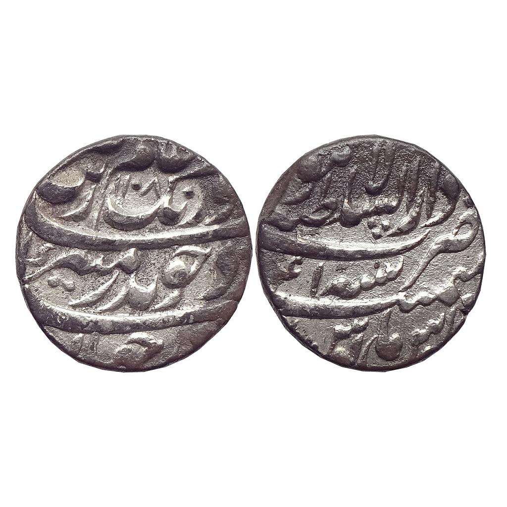 Mughal Aurangzeb Dar us-Sultanate Lahore Mint Silver Rupee