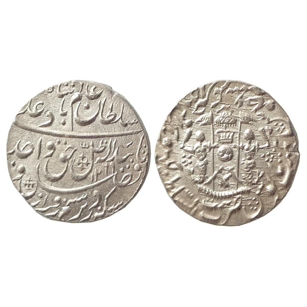 IPS Awadh Wajid Ali Shah Bait-us-Sultanat Lakhnau Mulk Awadh Akhtarnagar Mint