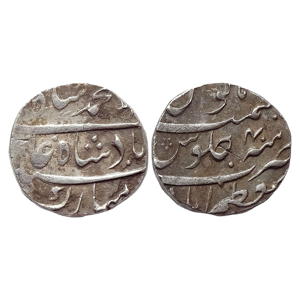 Mughal Muhammad Shah Muazzamabad Mint Silver Rupee