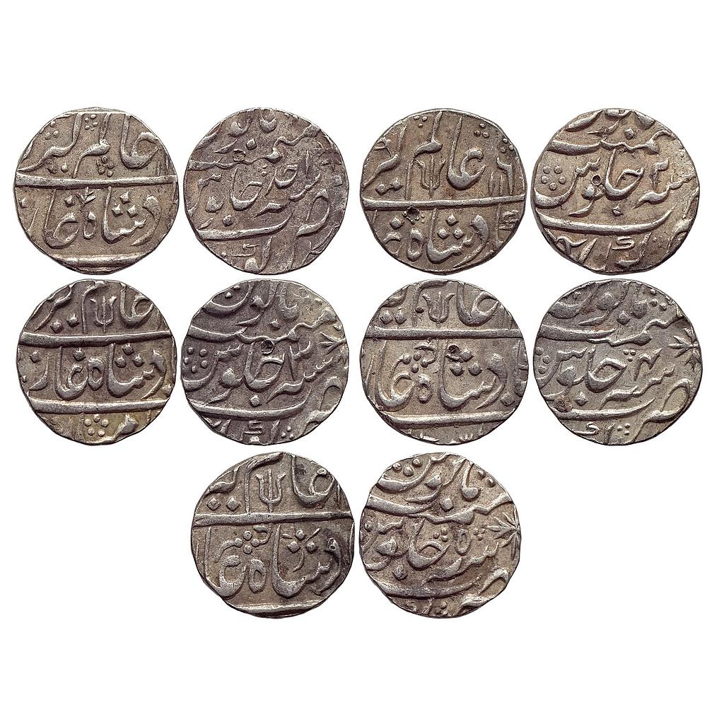 Mughal Alamgir II Kora Mint Set of 5 Coins Silver Rupee