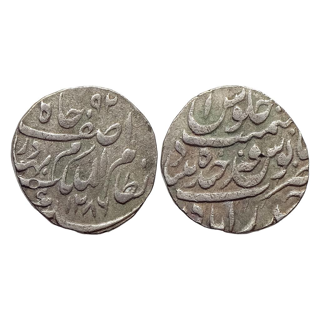 IPS Hyderabad State Mir Mahbub Ali Khan II Farkhanda Bunyad Hyderabad Mint Silver Rupee