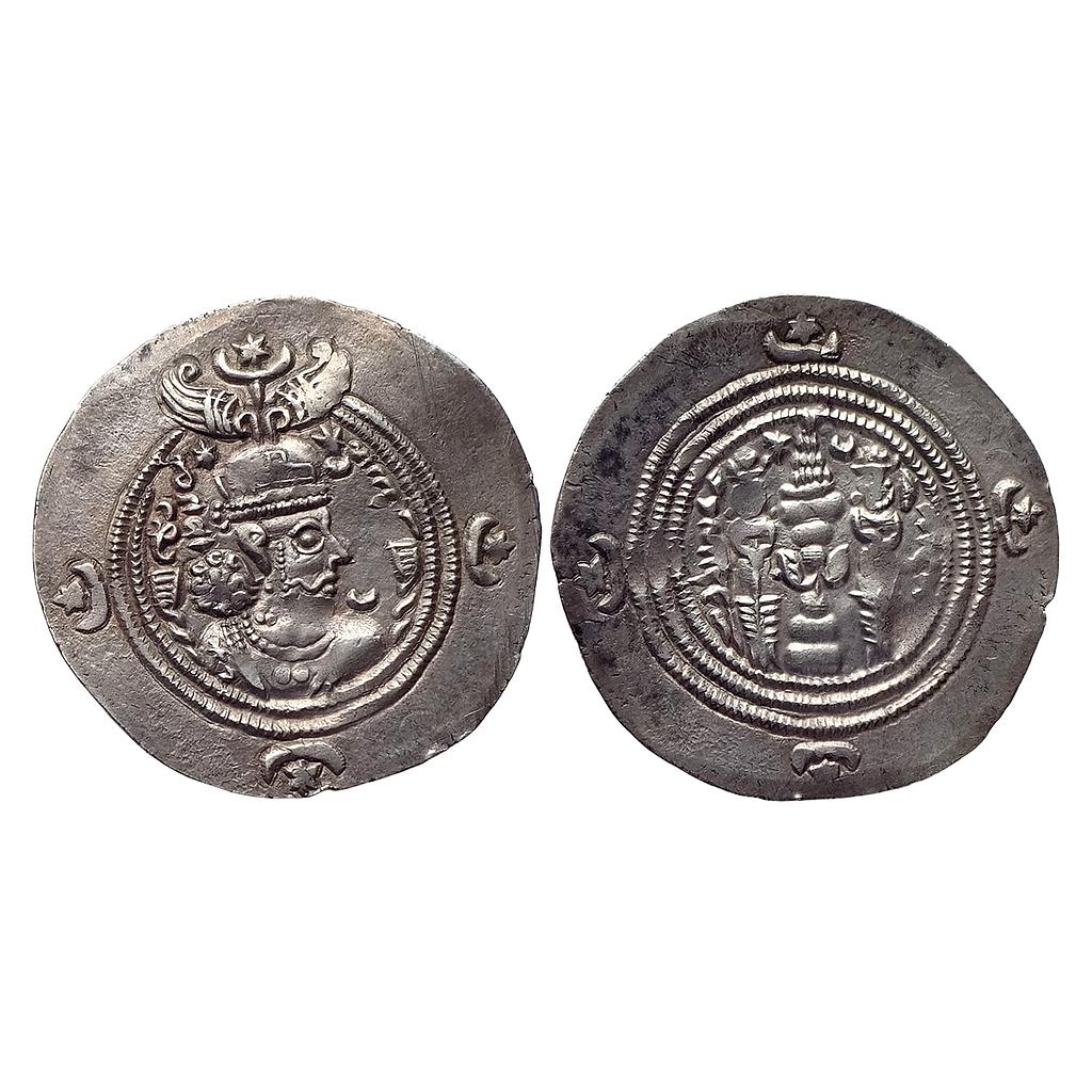 Ancient World Sasanian Dynasty Khusro II AYLAN Eran-asan-kar-Kavad in Media Mint Silver Drachm