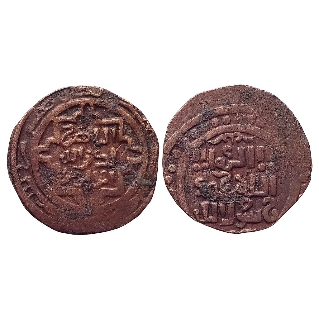 Great Mongols temp Genghis Khan Chingiz Khan Shafurqan Mint Copper Jital