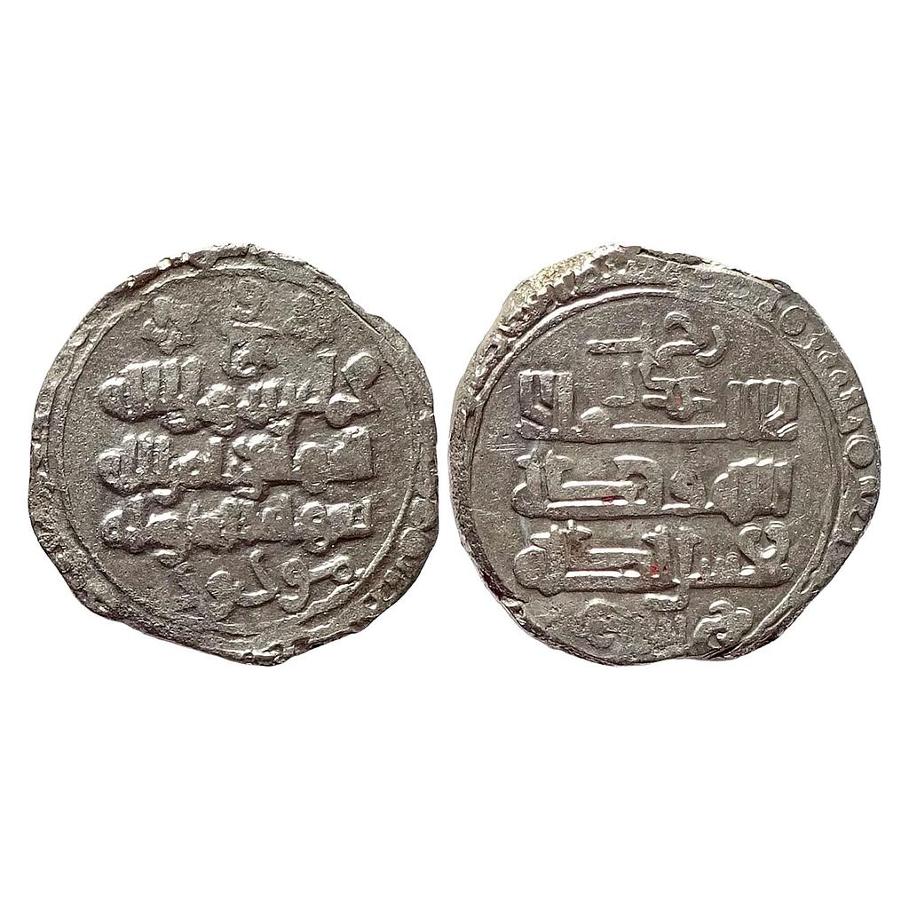 Ghaznavids Mawdud Ghazna Mint Silver Dirham