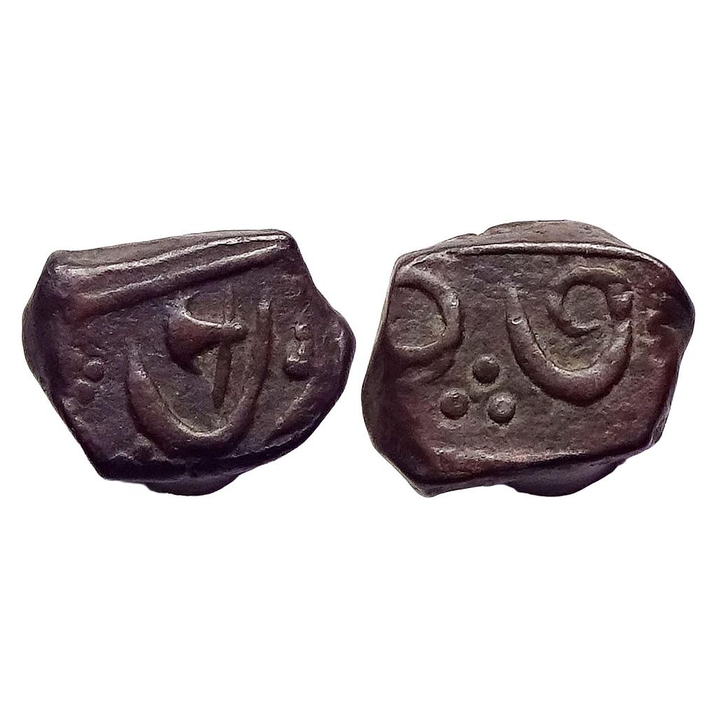 IK Maratha Confederacy Muhiabad Poona Mint By type Copper Paisa