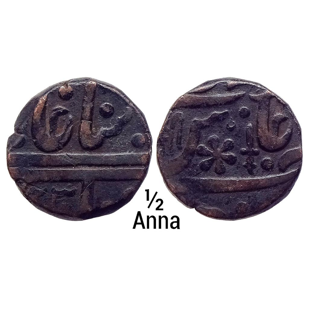 IPS Indore State INO Shah Alam II Copper 1/2 Anna
