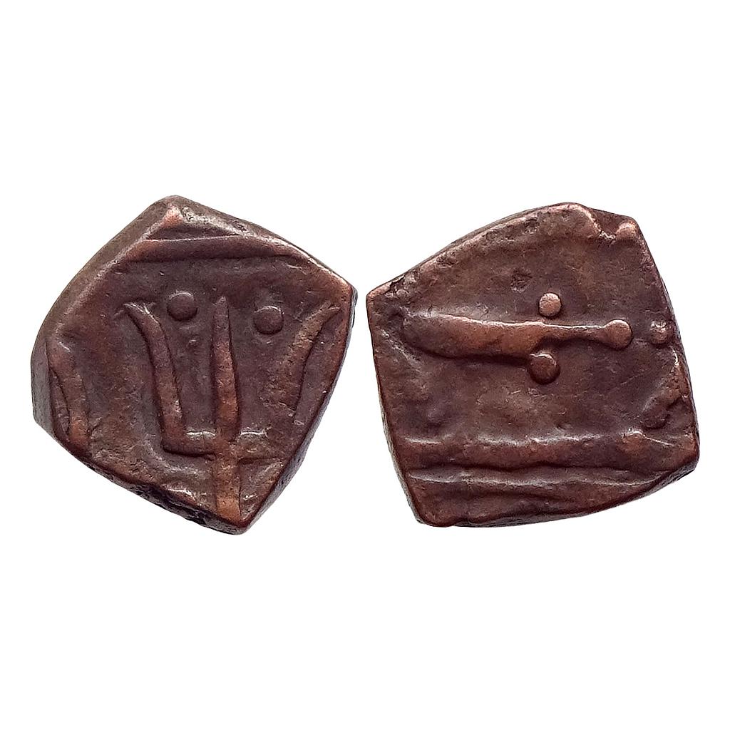 IPS Bhopal Feudatory Issue Narsingarh INO Shah Alam II Copper Paisa