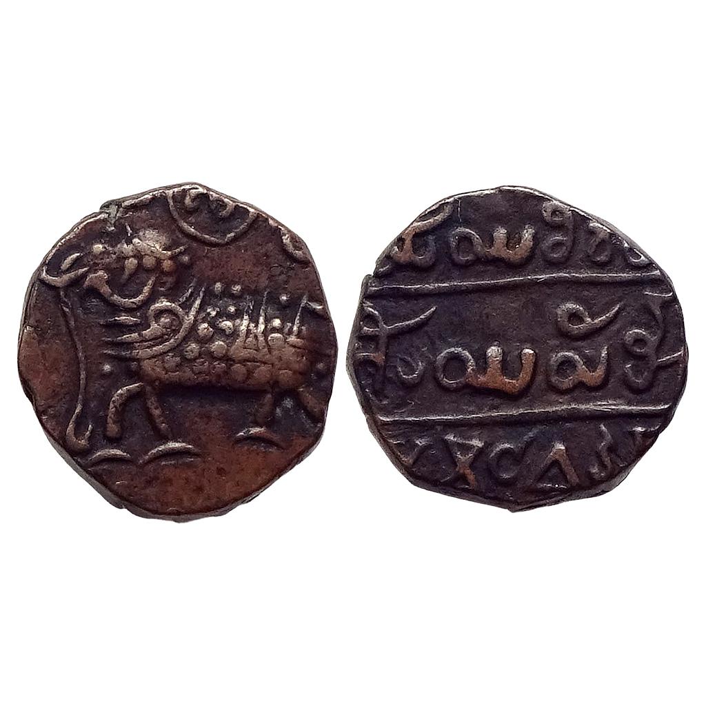 IPS Mysore Krishna Raja Wodeyar Copper 20 Cash