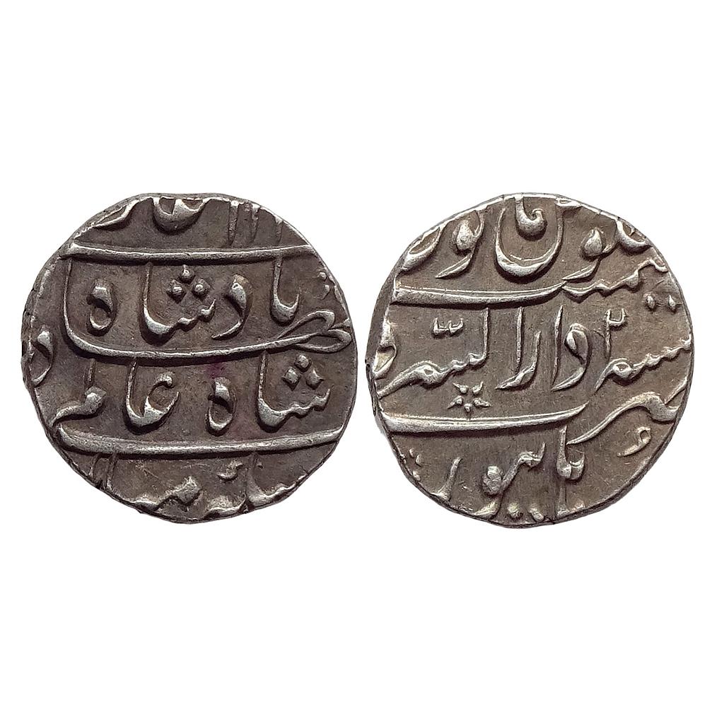 Mughal Shah Alam Bahadur Dar-us-Sarur Burhanpur Mint Silver Rupee