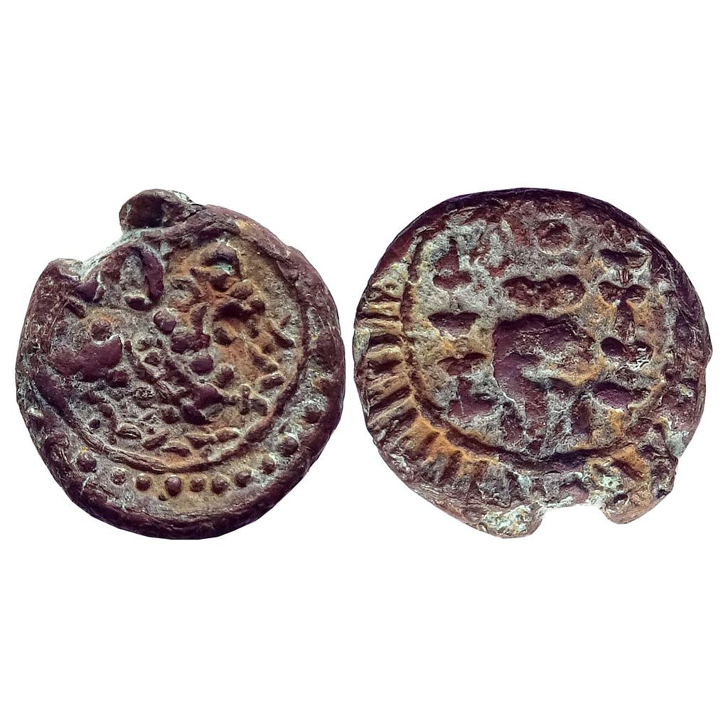 Ancient Vishnukundin type Deccan Region Copper Alloy Unit