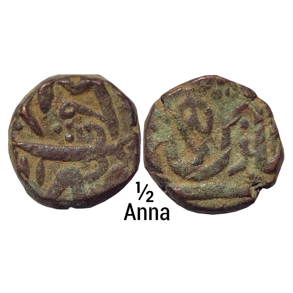 IPS Indore State INO Shah Alam II Copper 1/2 Anna