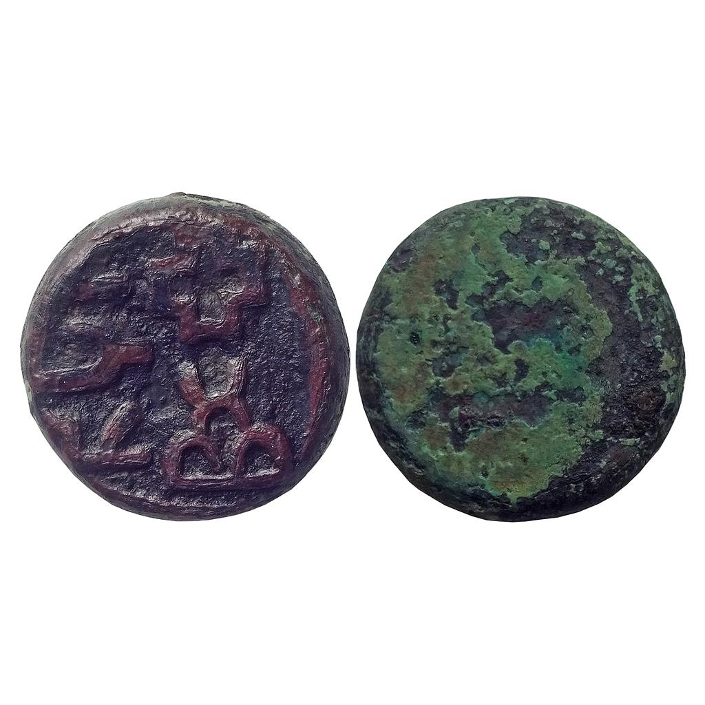 Ancient, City State Issue, Tipuri (Modern name Tripuri), Narmada Valley, Copper Unit