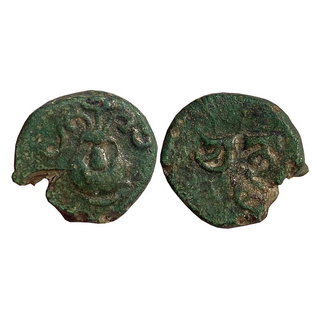 Ancient Gupta Dynasty Chandragupta II Kalash Type Copper Unit