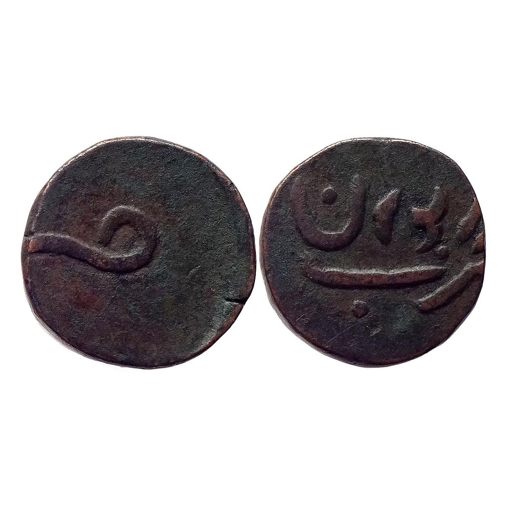 IPS Rewa State Jai Singh Deo Rewa Mint Copper 2 Paisa