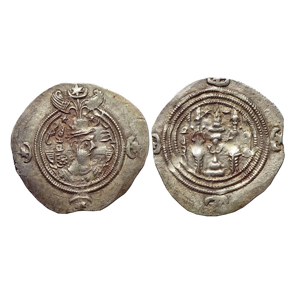 Ancient World Sasanian Dynasty Khusro II Silver Drachm