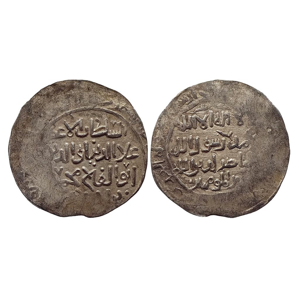 Khwarizmshahs Anushteginids Ala Al-Din Muhammad II Bin Tekish Baldat Ghazna Mint Silver Broad Dirham