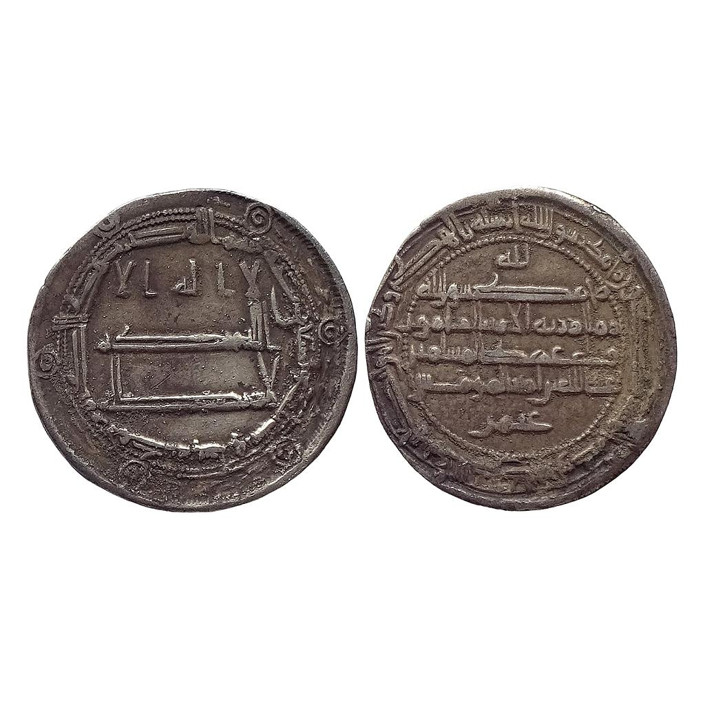 Abbasid Caliphate temp. Al-Amin Silver Dirham