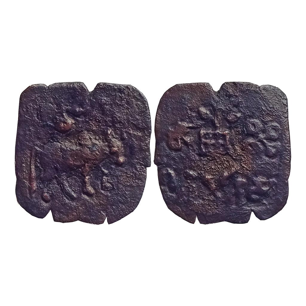 Ancient, Post-Mauryan, Kaushambi Area, &quot;Shatmitra&quot; Copper Square Unit