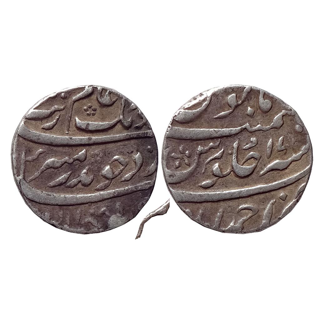 Mughal Aurangzeb Ahmadabad Mint Silver Rupee