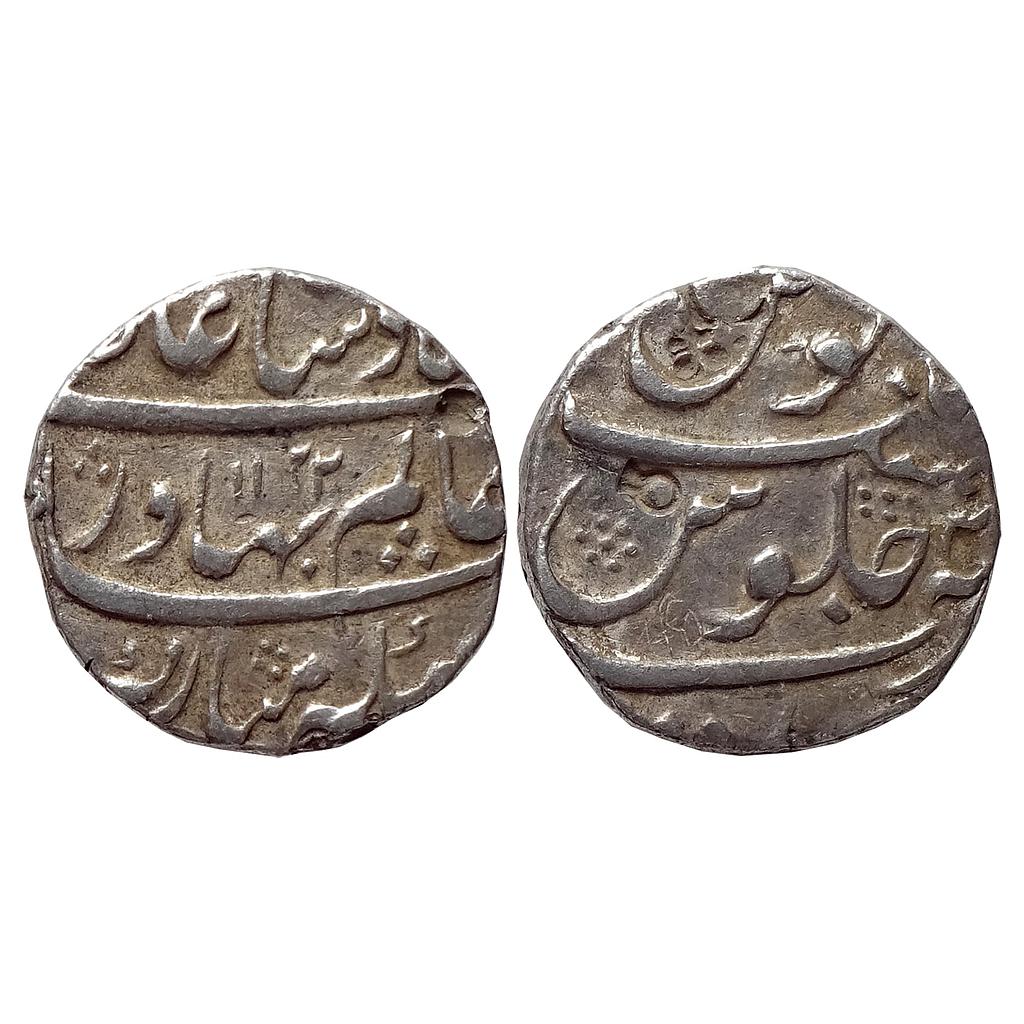 Mughal Shah Alam Bahadur Arkat Mint Silver Rupee