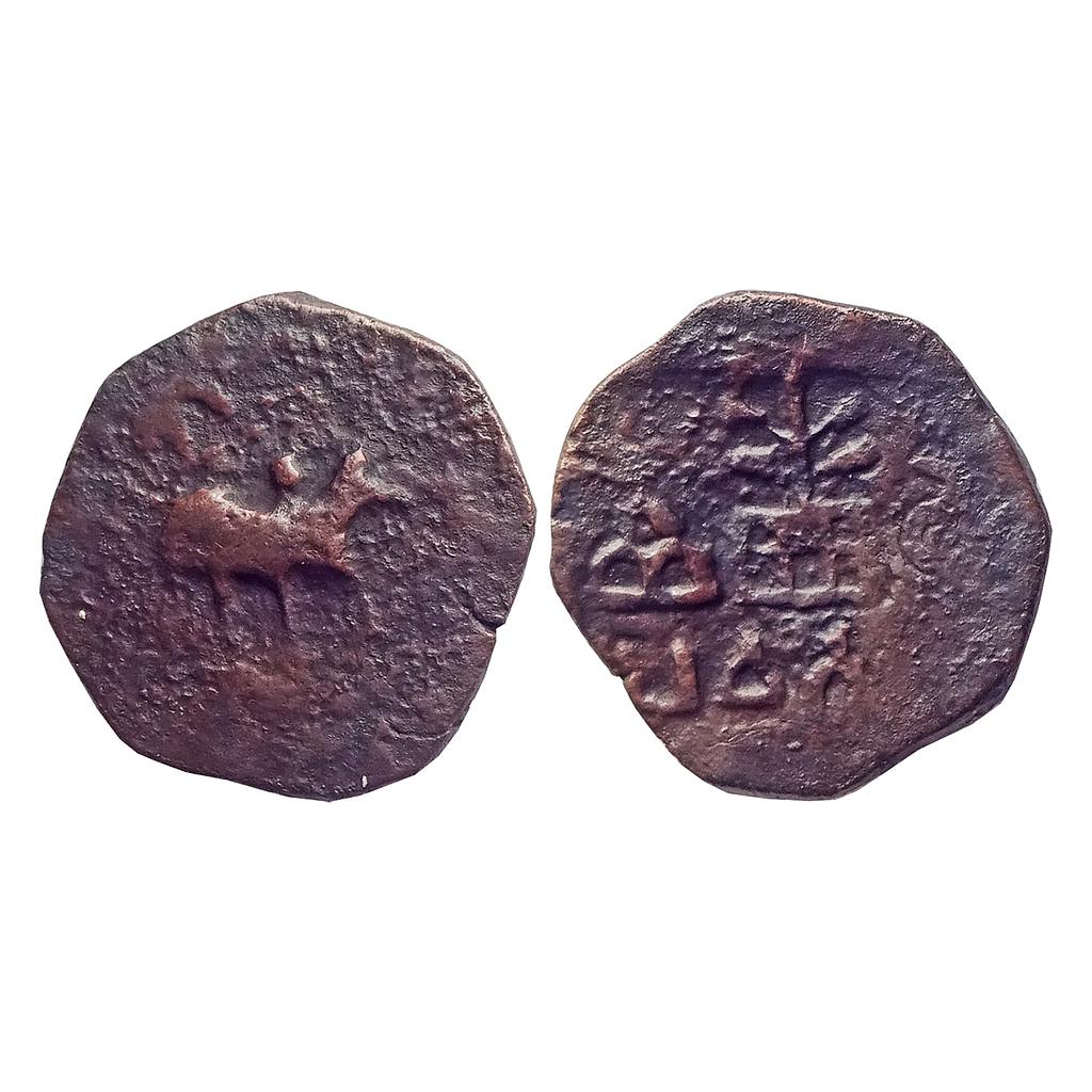 Ancient, Post Mauryan, Kaushambi Area, Parvata, Copper Unit