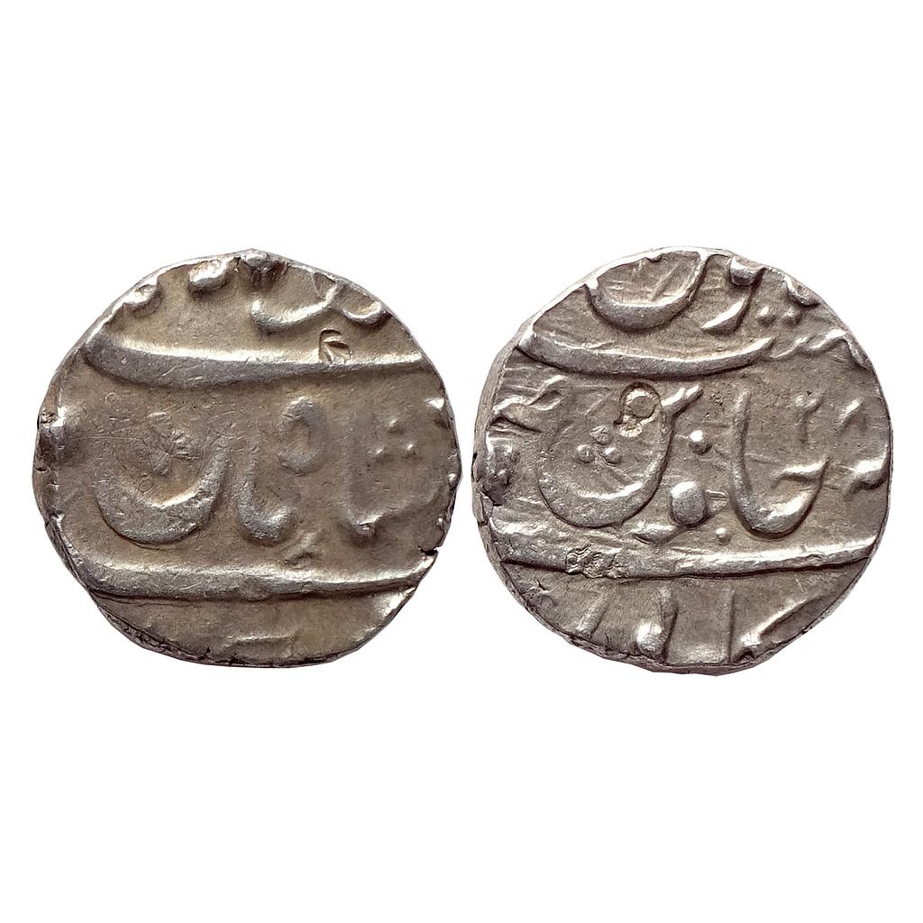 IK Maratha Confederacy domain of the Nawabs of Sawanoor as Maratha vassals INO Muhammad Shah Bankapur Mint Silver Rupee
