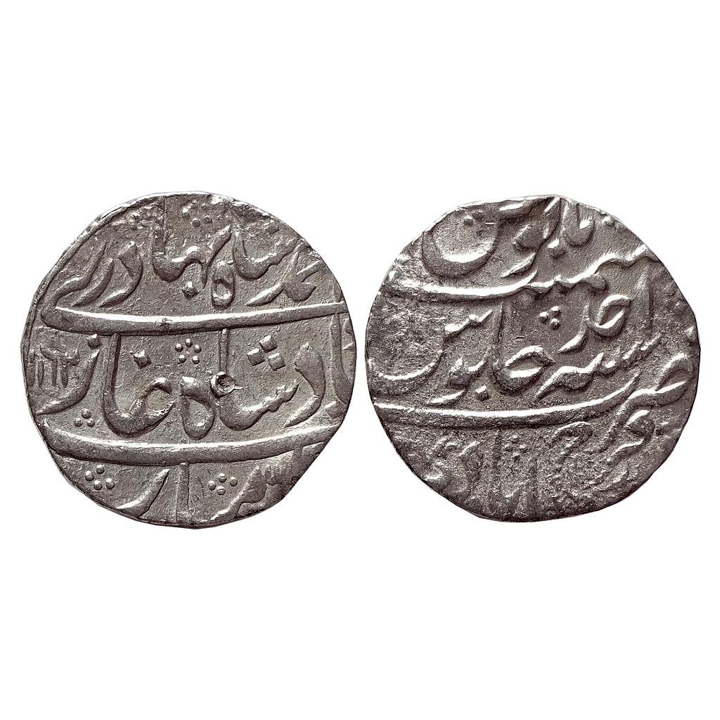 Mughal Ahmad Shah Bahadur Farrukhabad Mint Silver Rupee