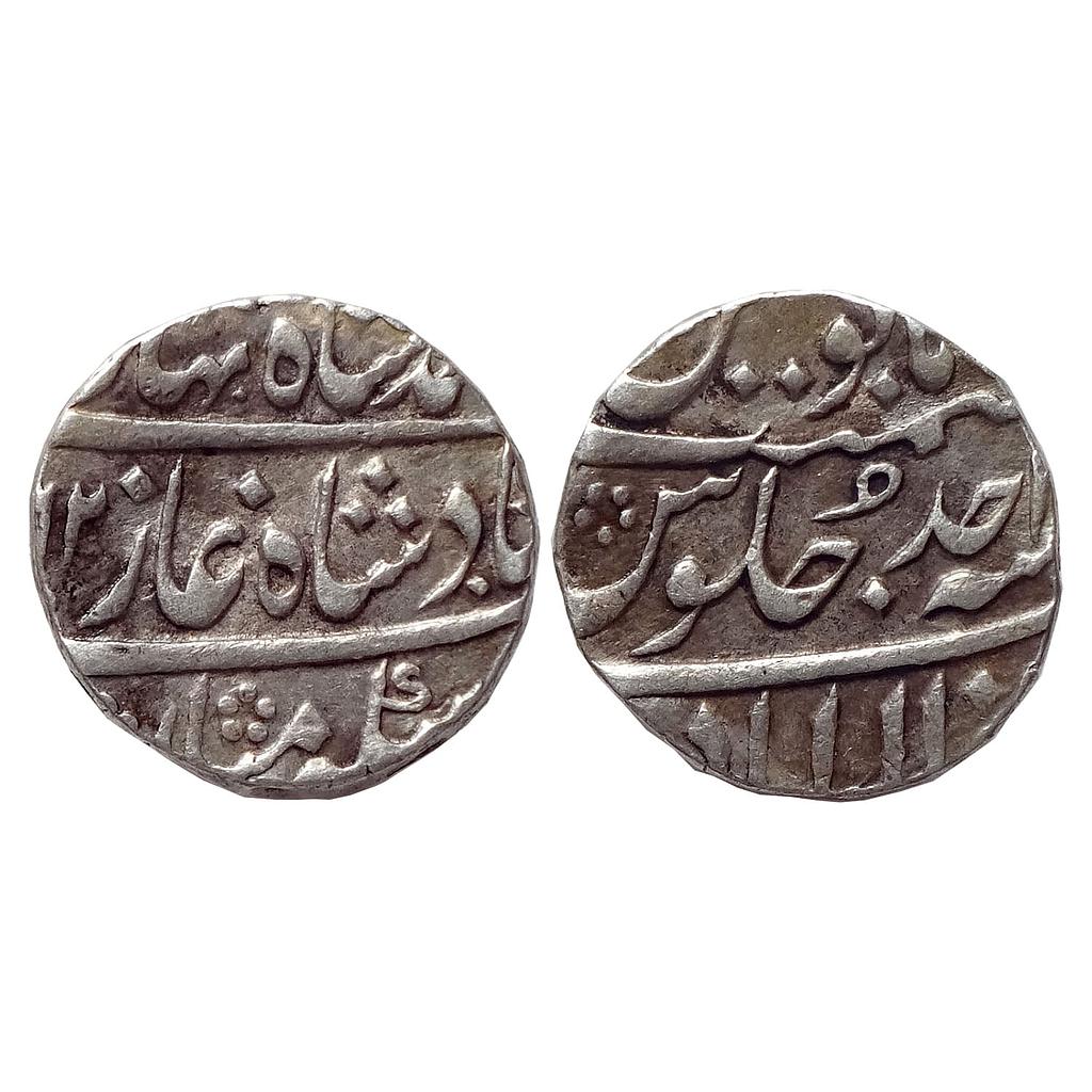 Mughal Ahmad Shah Bahadur Allahabad Mint Silver Rupee