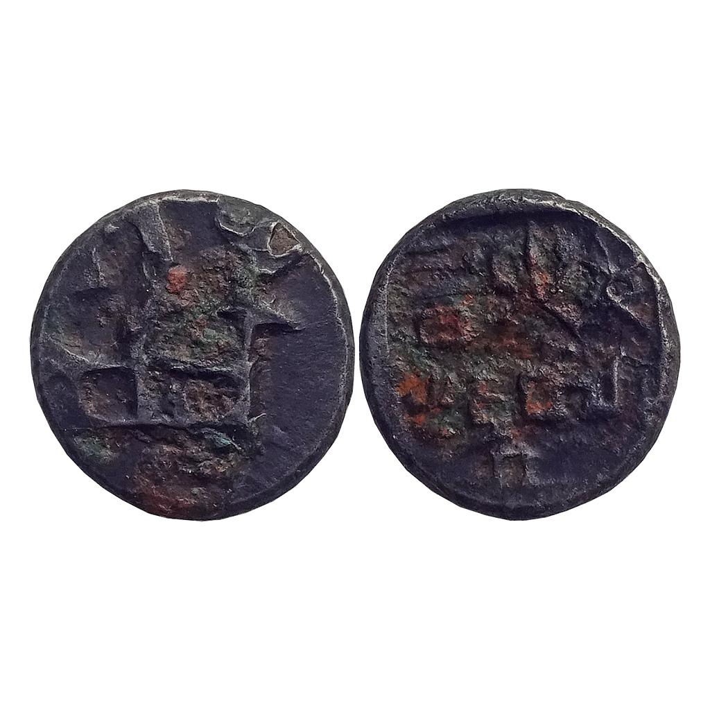 Ancient, Panchala’s of Ahichhatra &quot;Yajnabala&quot; Copper Unit